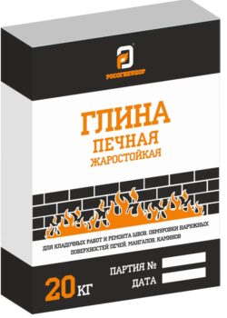 Глина печная жаростойная