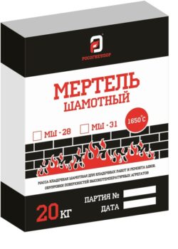 Мертель шамотный